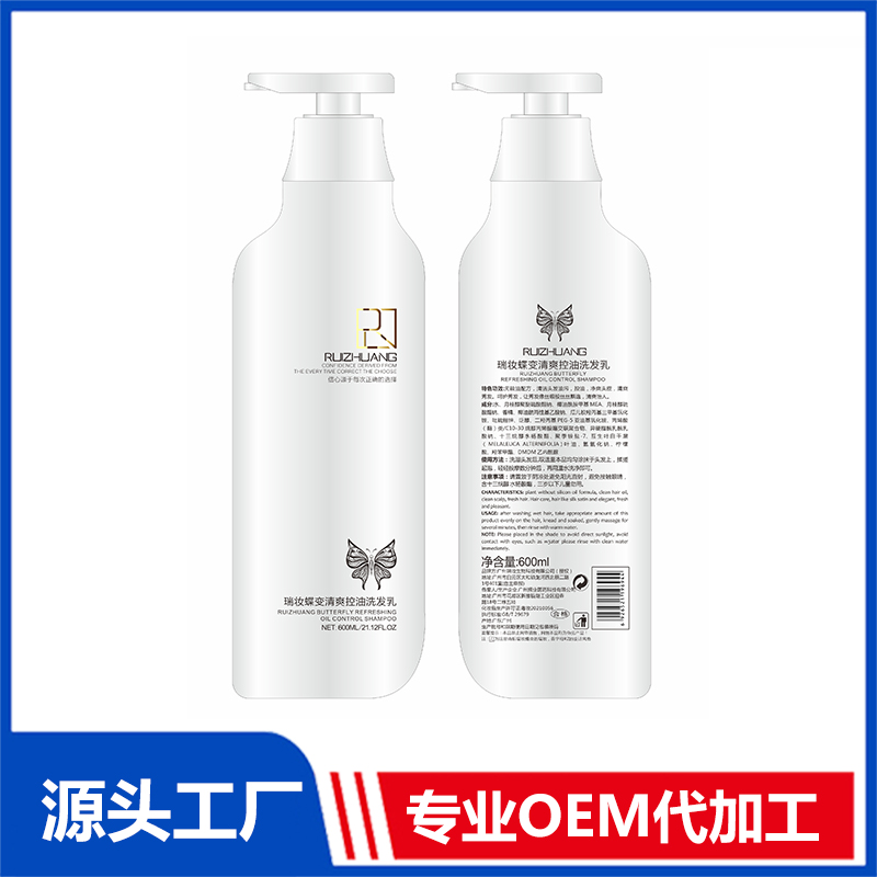 燙染水潤洗發乳貼牌oem代加工,一站式代工服務