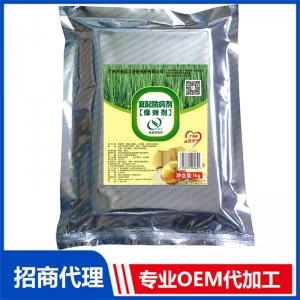 防腐劑可OEM/ODM代工