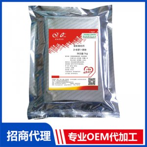 胡蘿卜素粉1kgOEM/ODM代加工