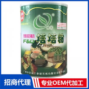 塔塔粉貼牌定制代加工