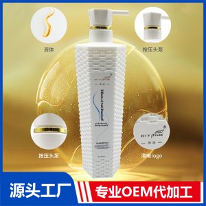 去屑柔順洗發露深層潔凈蓬松改善頭皮止癢持久留香洗發水OEM代加工