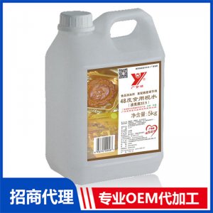 枧水貼牌定制代加工