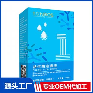 益生菌油滴液1代加工貼牌OEM/ODM