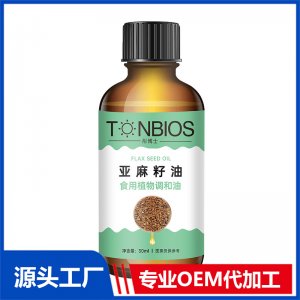 亞麻籽油貼牌OEM/ODM