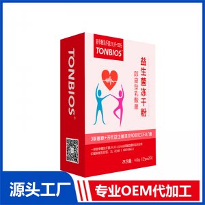 益生菌凍干粉即食型乳酸菌-鼠李糖乳桿菌JYLR-005可OEM/ODM代工