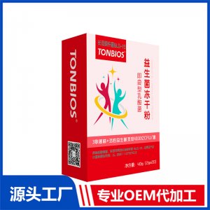 益生菌凍干粉即食型乳酸菌-長雙歧桿菌BLG-19OEM代加工