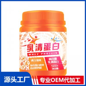 乳清蛋白（補充蛋白類）OEM代加工