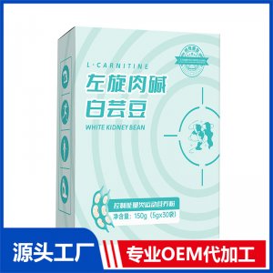 左旋肉堿白蕓豆OEM/ODM代加工