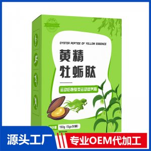 黃精牡蠣肽貼牌OEM/ODM