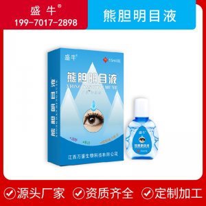 熊膽明目護理液15ml 滴眼液眼藥水OEM/ODM代加工