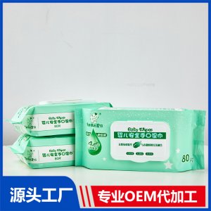 嬰兒安全手口濕巾80片組合裝代加工貼牌OEM/ODM