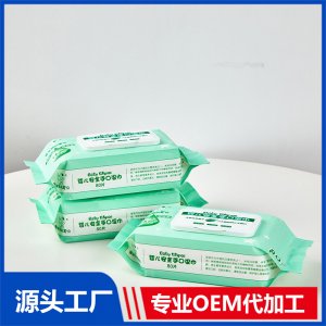 嬰兒安全手口濕巾80片組合可OEM/ODM代工