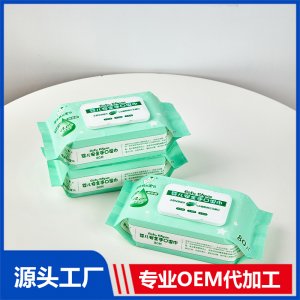 嬰兒安全手口濕巾OEM/ODM定制代加工