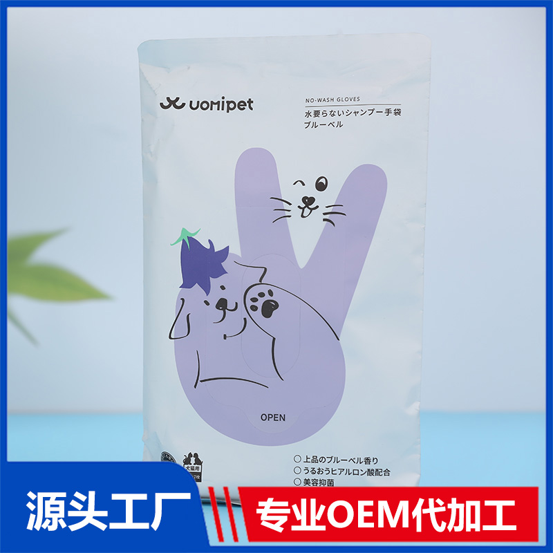 寵物免洗手套貼牌代加工oem,選擇前必看