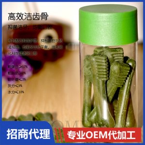 寵物高效潔齒骨貼牌OEM/ODM