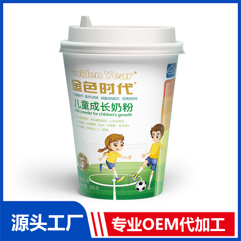 兒童成長奶粉杯裝怎么加工?一起來看看兒童成長奶粉杯裝代加工廠生產(chǎn)全過程