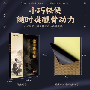 江西省新瀾藥業有限公司