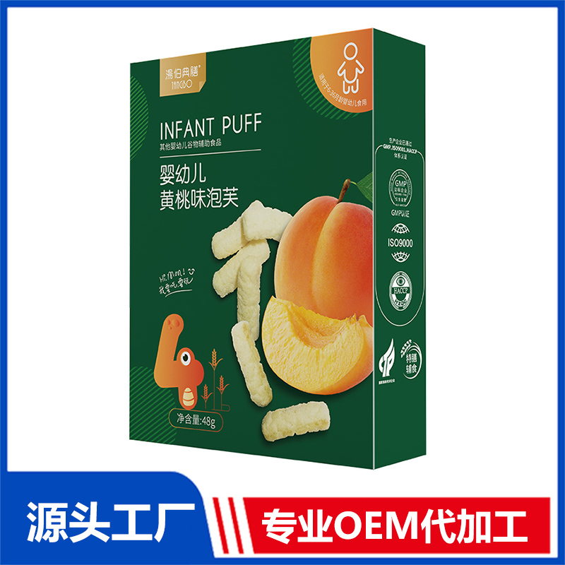 嬰幼兒黃桃味泡芙代加工,選擇靠譜的廠家,產(chǎn)品質量有保證