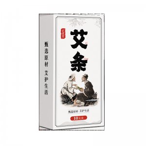 正虎堂陳年艾柱艾條貼牌定制代加工