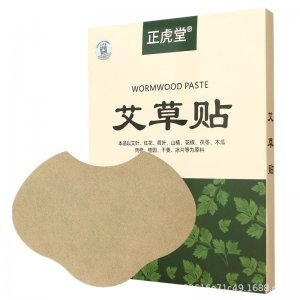 正虎堂艾草貼貼牌定制代加工