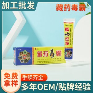 江西普仁生物科技有限公司