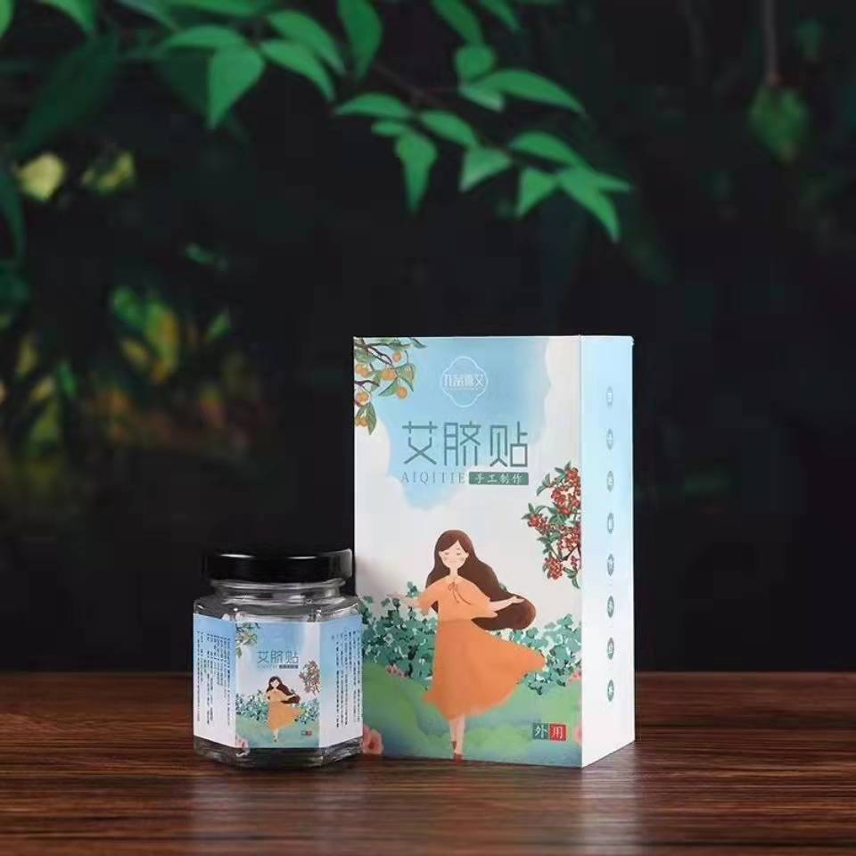 南懷瑾艾臍貼源頭代工工廠,歡迎來廠參觀