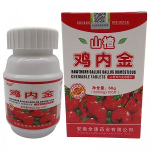 鄭州市百里康生物科技有限公司