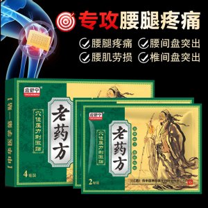江西佰匯醫療科技有限公司