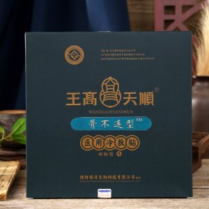 骨不連型非遺膏藥貼貼牌定制代加工