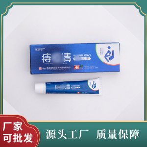 痔瘡清草本乳膏可OEM/ODM代工 痔瘡清草本乳膏可OEM/ODM代工