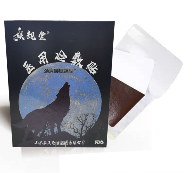 醫用冷敷貼貼牌代加工,千萬別錯過