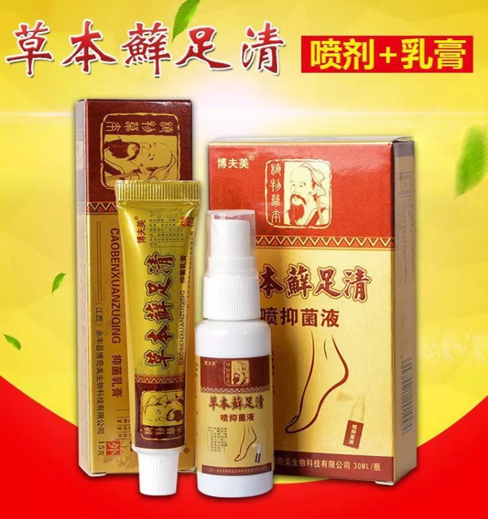 草本蘚足清腳氣套裝噴劑加工-草本蘚足清腳氣套裝噴劑oem代加工生產基地