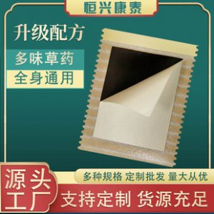 河北恒興康泰醫療器械有限公司