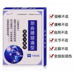 贛州市仁博藥業(yè)有限公司