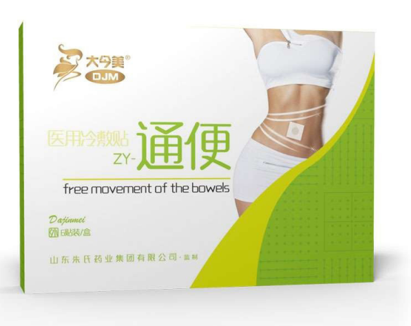 通便型穴位貼OEM貼牌,咨詢+試樣+生產價格透明一周搞定