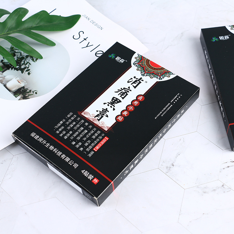 思淼牌消痛黑膏代加工-可任性定制-成本低-出貨快