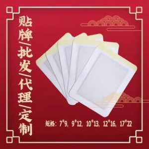 貴州苗城保健用品有限公司