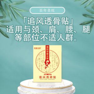 南陽仲景本草生物醫藥科技有限公司