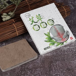 艾草腰椎貼OEM代加工