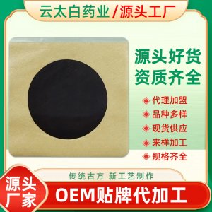 河南云太白藥業(yè)有限公司