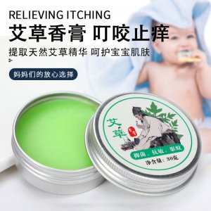 艾草香膏OEM代加工 艾草香膏OEM代加工