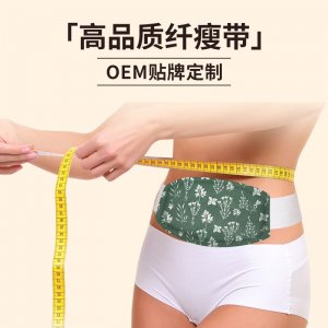 君維諾達（廣州）生物醫藥有限公司