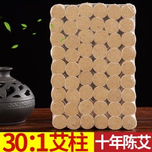 南陽艾順堂艾制品有限公司