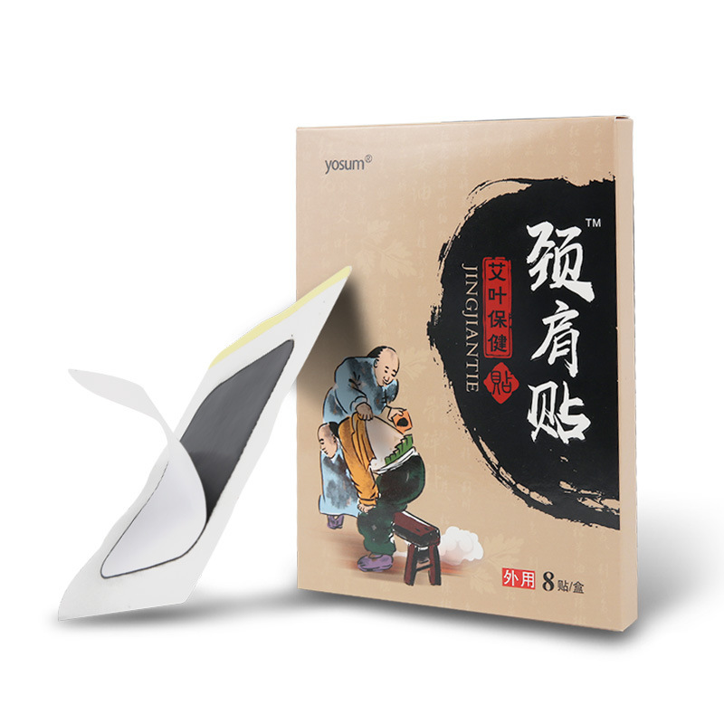 小黑膏腰腿貼貼牌代加工,一站式源頭代工工廠