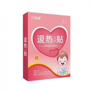 退熱小兒貼肚臍貼貼牌定制代加工