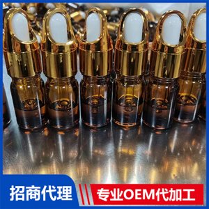 臭氧油1OEM/ODM定制代加工