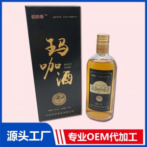 瑪咖酒貼牌定制代加工