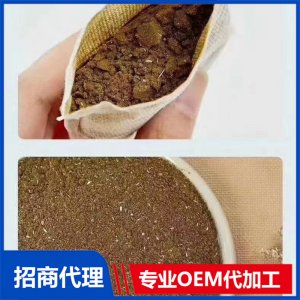 泡浴包實(shí)物OEM/ODM代加工