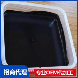 養生泥灸.墨OEM/ODM定制代加工