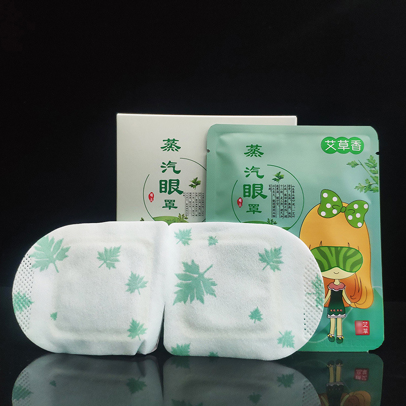 oem自發(fā)熱艾草蒸汽眼罩貼牌代加工,提供原材料